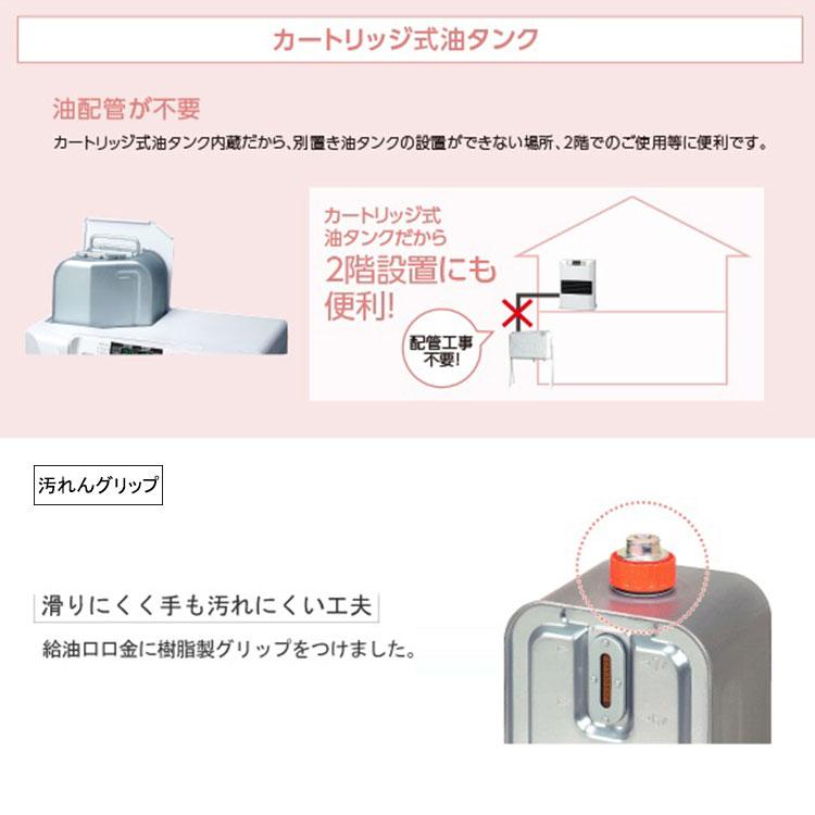 TOYOTOMI（トヨトミ） FF式ストーブ 灯油タンク内蔵 FFシリーズ 温風