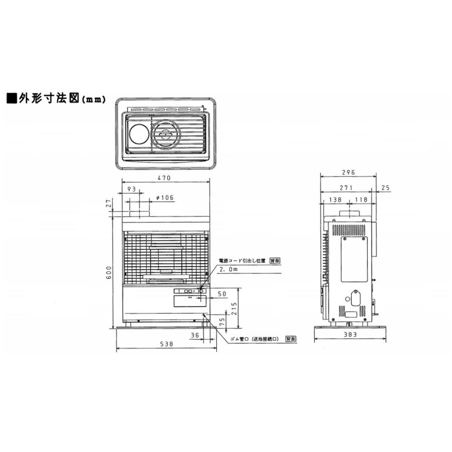 CORONA（コロナ） 煙突式ストーブ 煙突式 ポット式 石油ストーブ V