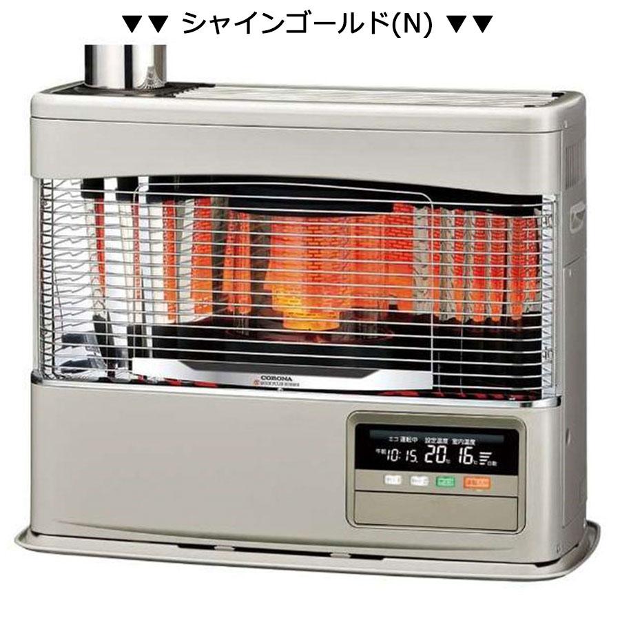 燃焼確認済み☆ 煙突式 半密閉式石油ストーブ 2022年製 UFH-7732UKC