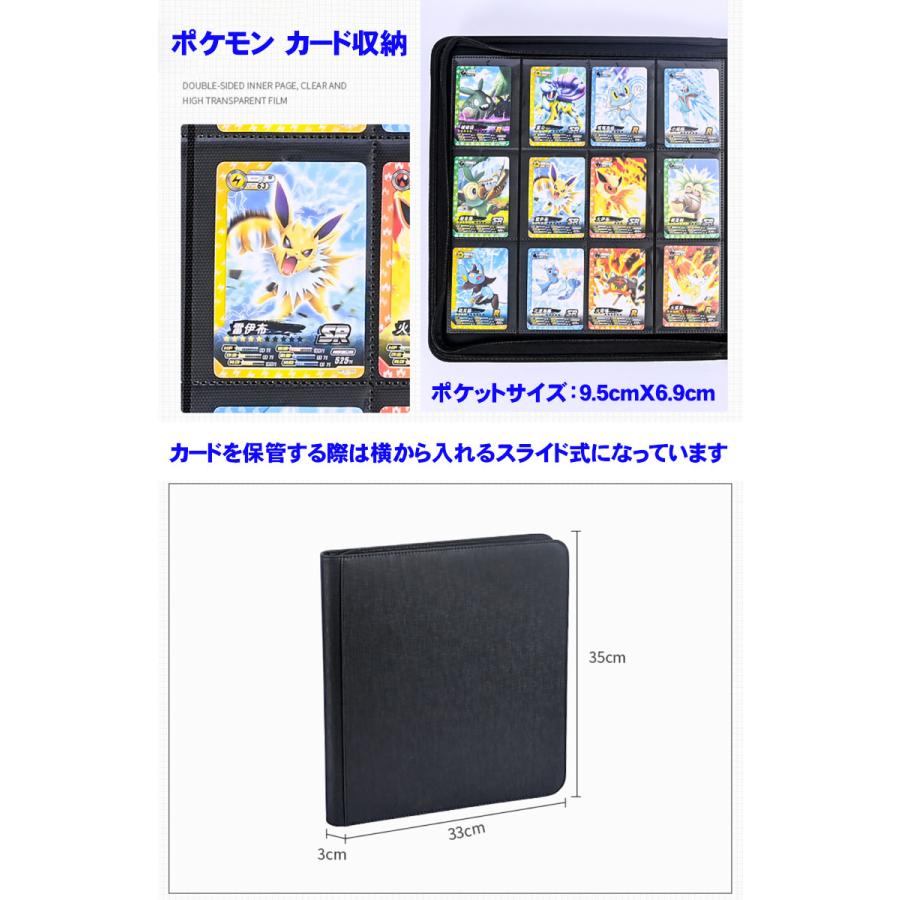 大容量 カードファイル 12ポケット 480枚収納 コレクション