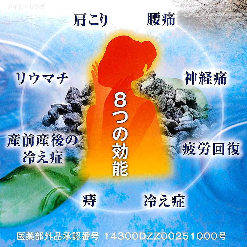 光明石 天然鉱石浴用剤 光明美人温泉 人工温泉 医薬部外品 家庭風呂用