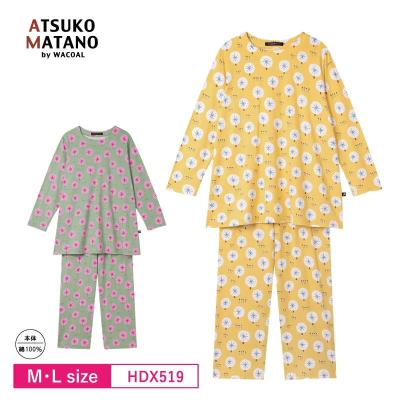 ワコールマタノアツコ パジャマ 長袖長ズボン サイズL 【新品タグ付き