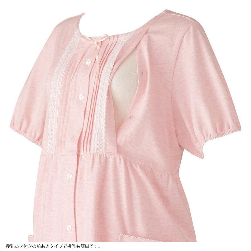 WACOAL MATERNITY ワコールマタニティ パジャマ MFY113 wacoal 産前