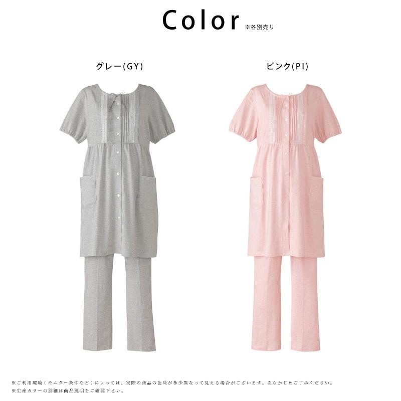 WACOAL MATERNITY ワコールマタニティ パジャマ MFY113 wacoal 産前