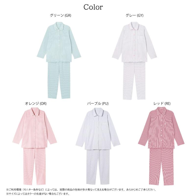 WACOAL（ワコール） 睡眠科学 長袖パジャマ YDW006 レディース ふわ