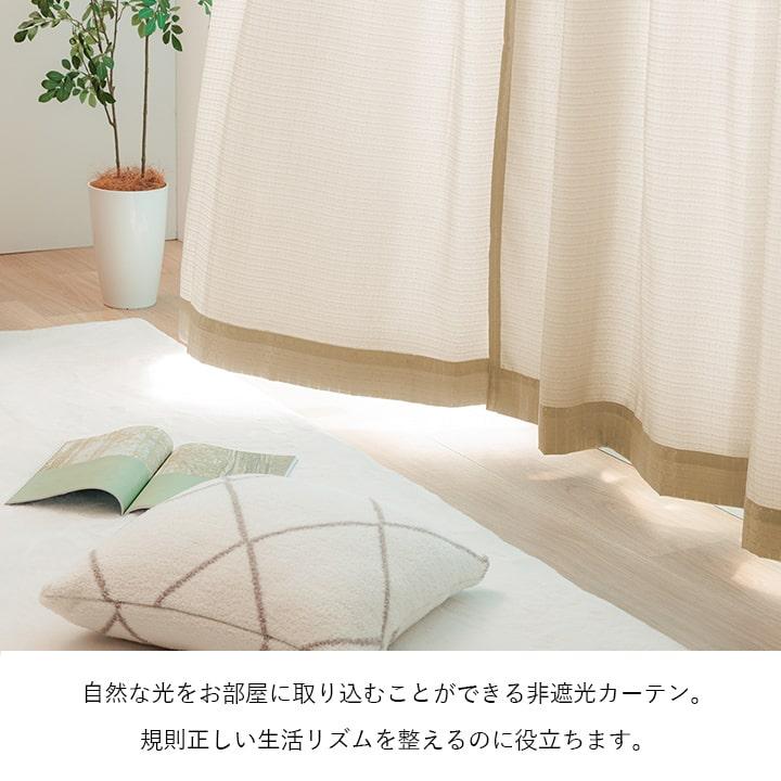 カーテン 4枚セット 4枚組 4Pラスター 幅100cm 丈190 200 ドレープ