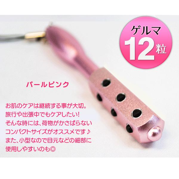 フェイスローラー ゲルマニウム ローラー ミニ 男女兼用 ストラップ