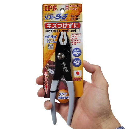 IPS 五十嵐プライヤー ソフトタッチ コンビ 165mm PH-165 : 今戸屋建材