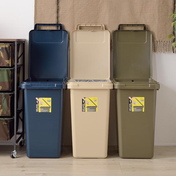 東谷 ゴミ箱 おしゃれ 屋内 屋外 分別 45L 大型 ふた付き アメリカン