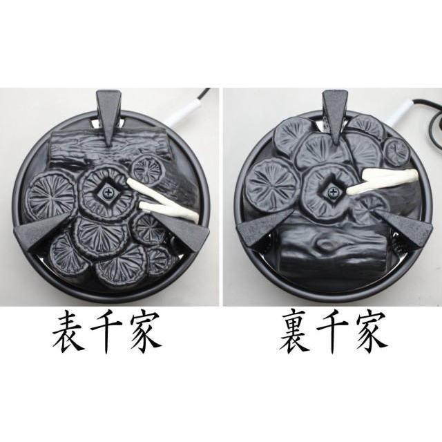 茶道具 電熱器風炉 電気炭風炉 ヤマキ電器 唐銅 唐金 鬼面風炉 菊池