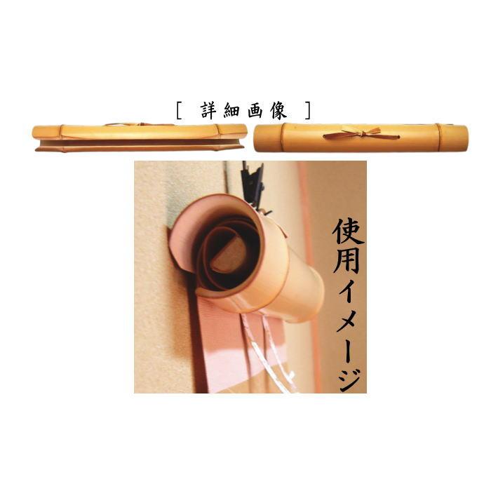 茶道具 掛軸関連用品 軸巻上げ 軸巻き上げ 白竹 国産製 内巻使用 良斎