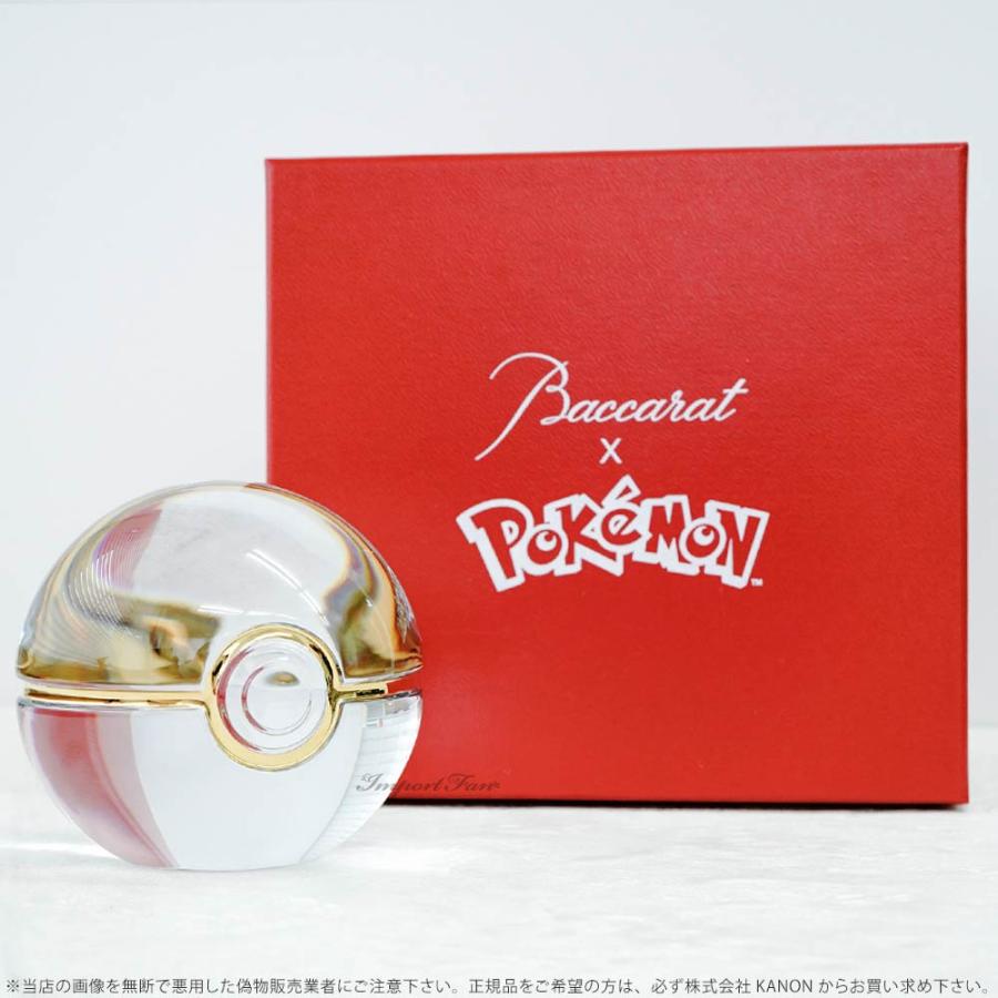 バカラ（Baccarat） ポケモンコレクション モンスターボール クリア
