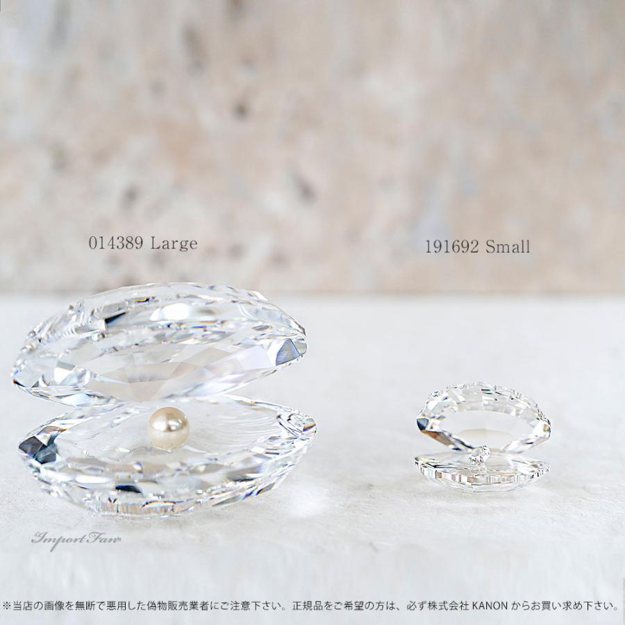 SWAROVSKI（スワロフスキー） クリスタル シェル 191692 スモール 貝