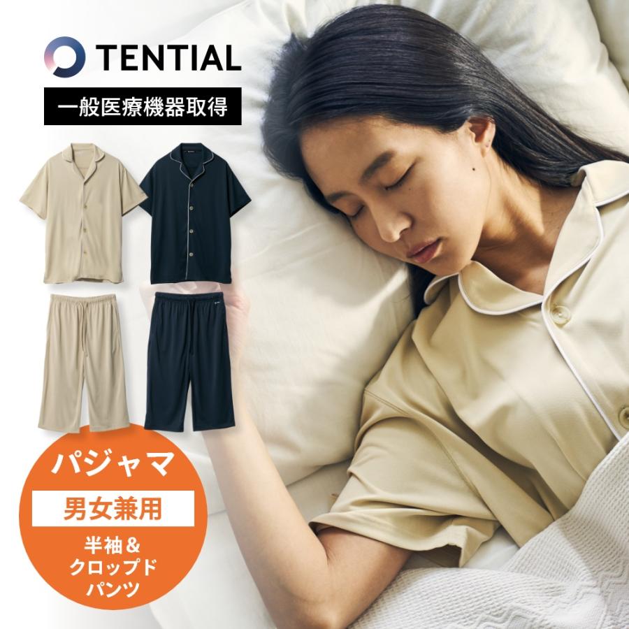 TENTIAL（テンシャル） リカバリーウェア BAKUNE バクネ Pajamas