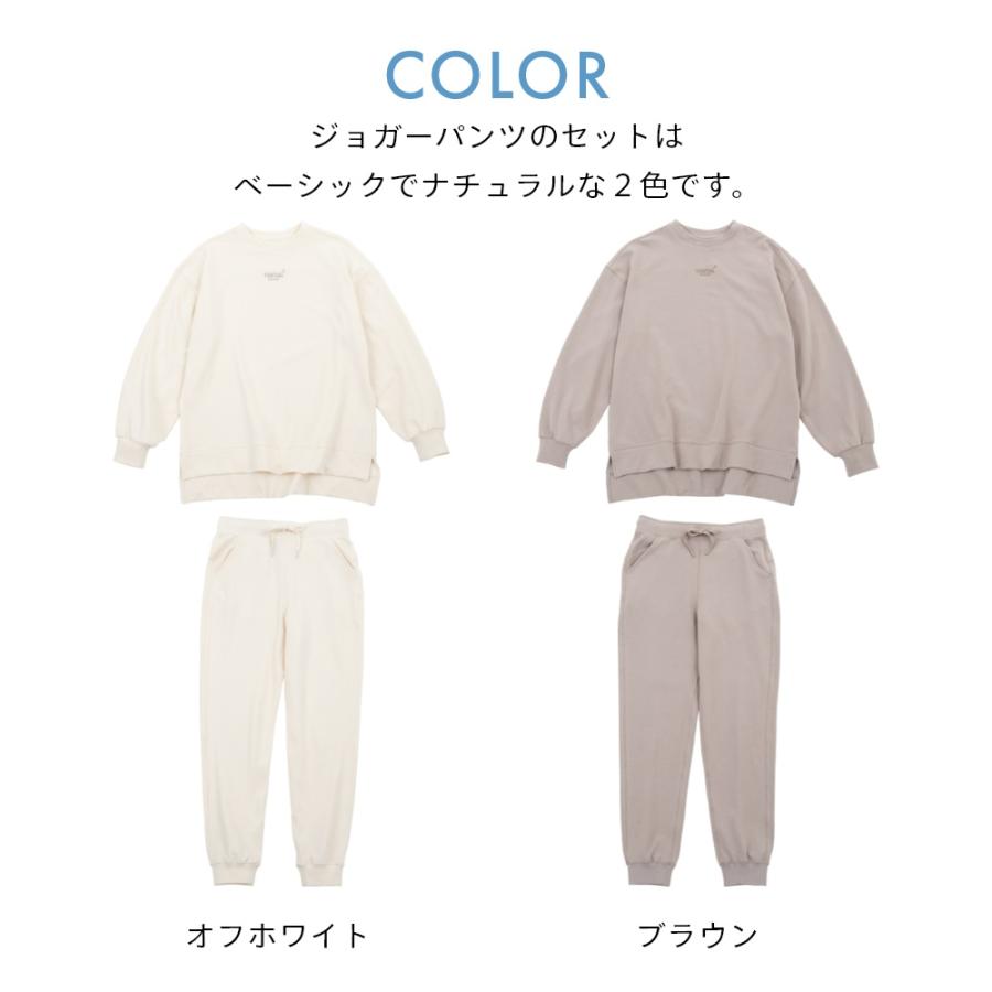 TENTAIL BAKUNEブラウン スウェットシャツとホワイトパンツ セット