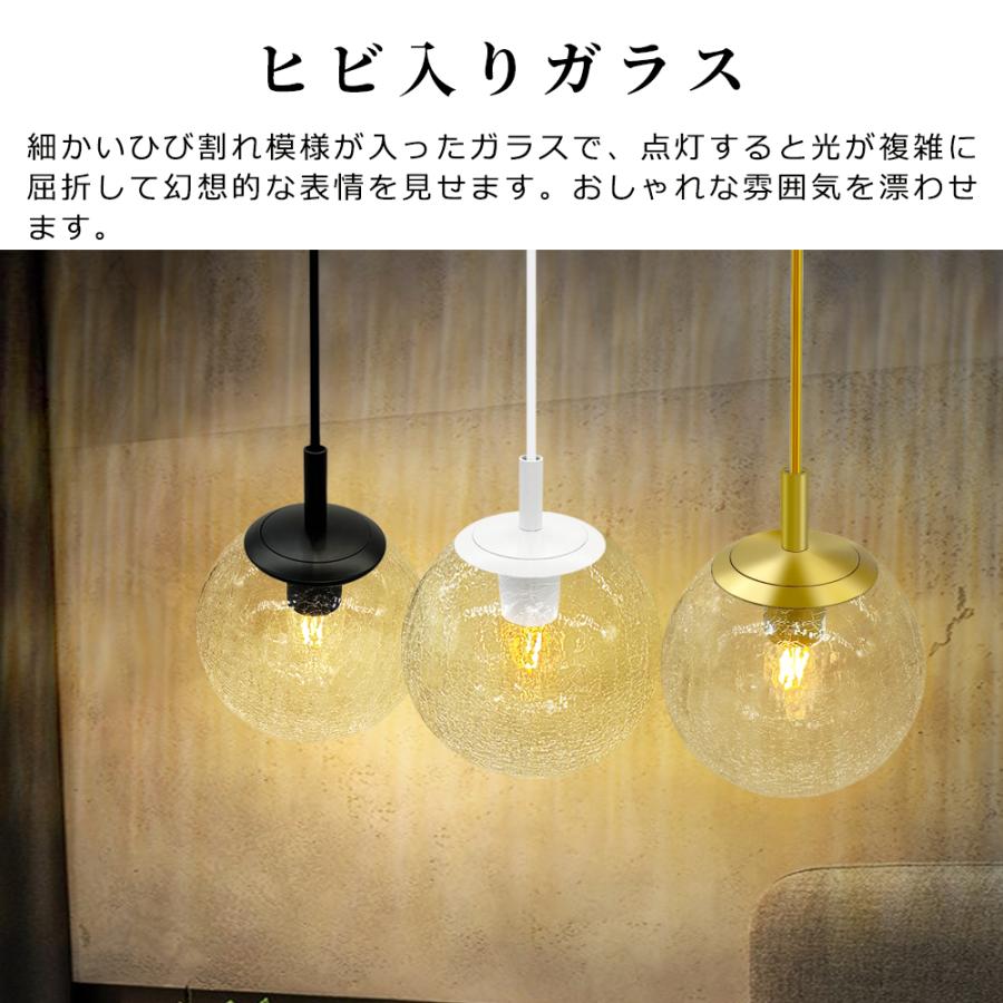 ペンダントライト 丸型 ガラス 吊り下げライト 北欧 カフェ モダン E26