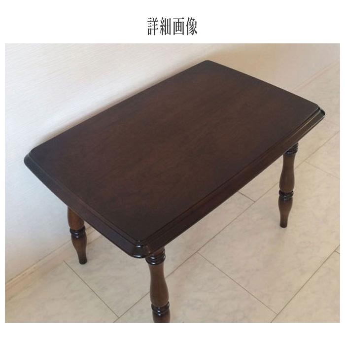 COLONIAL（カリモク家具） カリモク コロニアル サイドテーブル 木製
