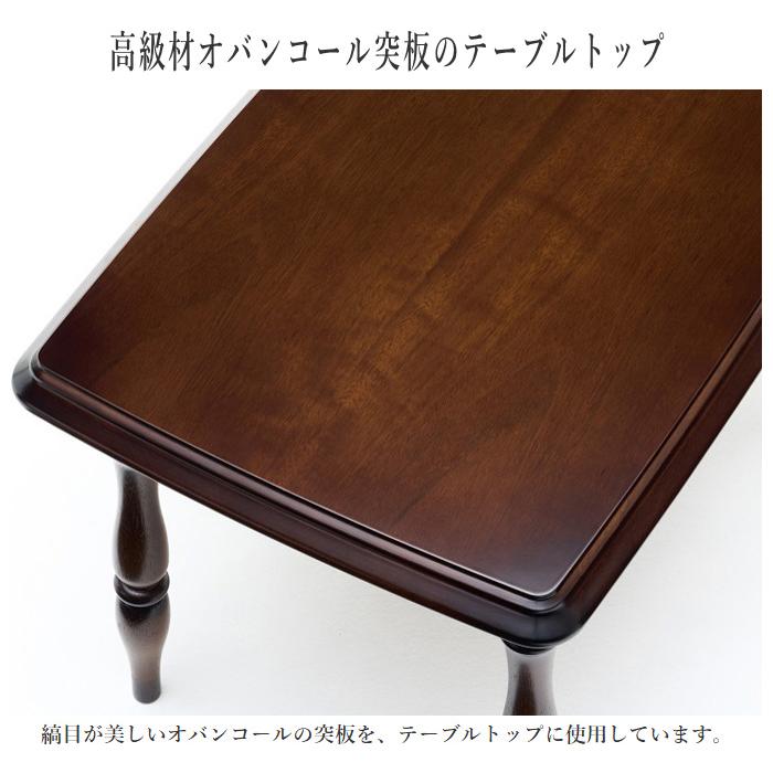 COLONIAL（カリモク家具） カリモク コロニアル サイドテーブル 木製