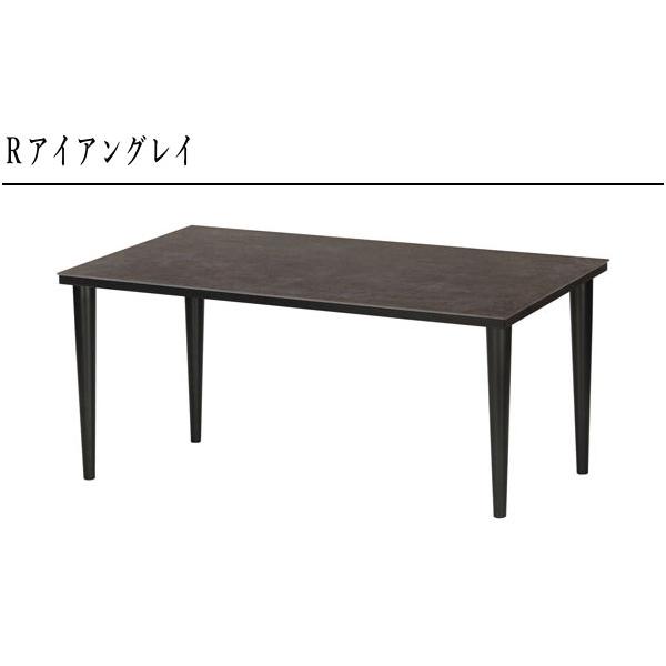 綾野製作所 ネオス ダイニングテーブル 6人用 4人用 セラミック