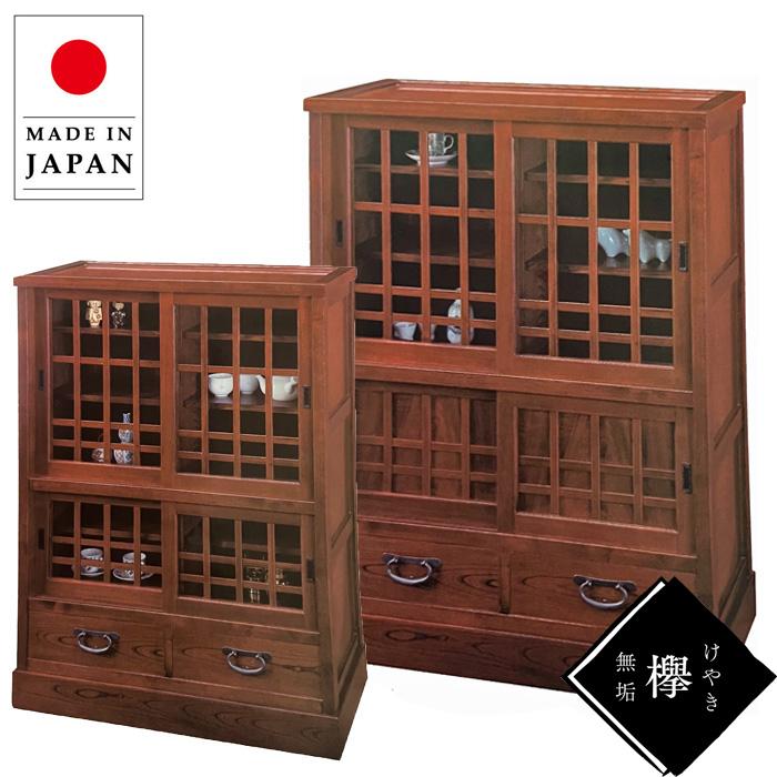 膳戸棚 欅 無垢 食器棚 完成品 食器戸棚 引き戸 水屋箪笥 和風 和茶棚