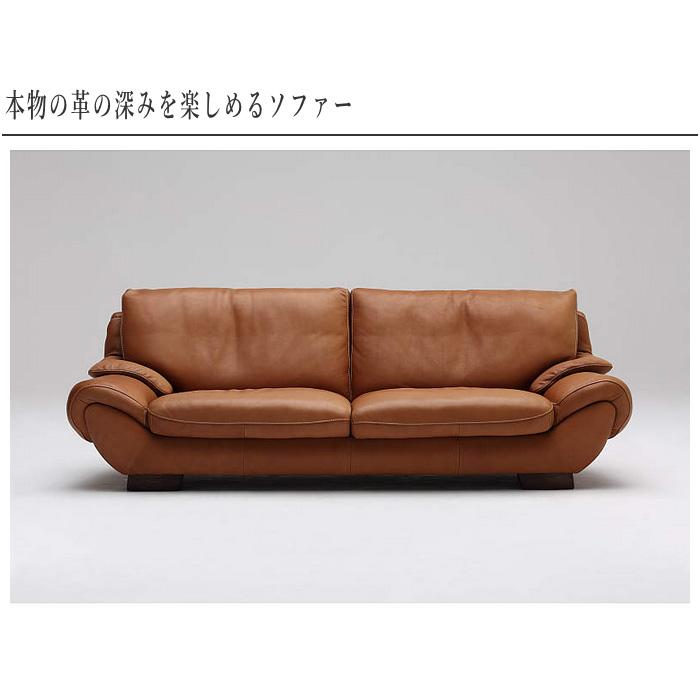 カリモク家具（KARIMOKU FURNITURE） カリモク ソファ 3人掛け