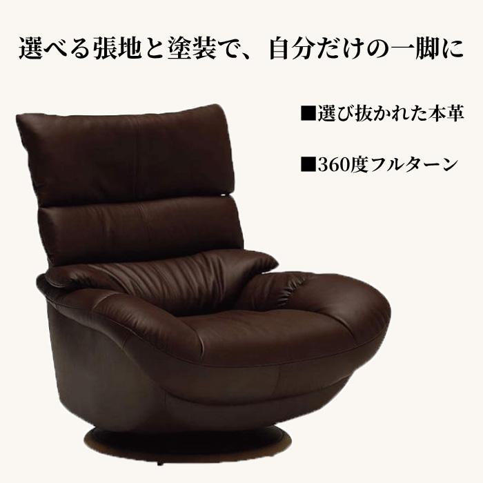 カリモク家具（KARIMOKU FURNITURE） カリモク 肘掛け椅子 回転式