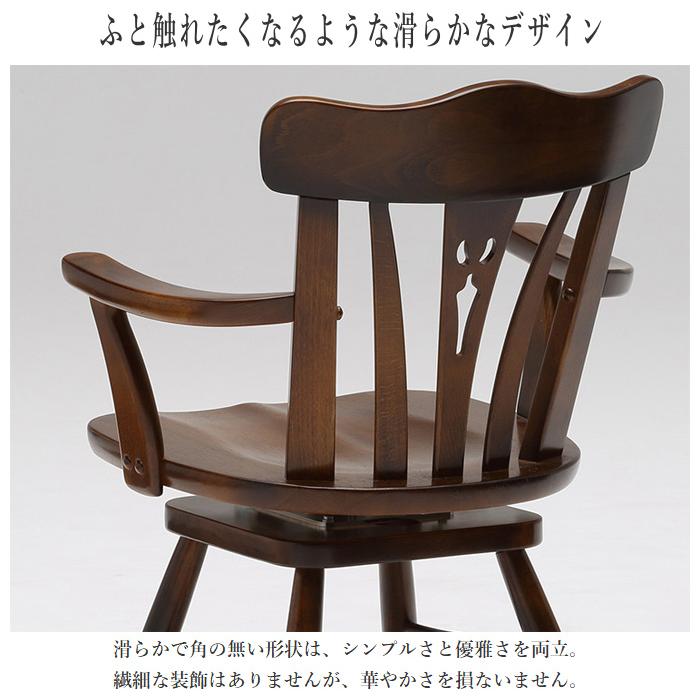 COLONIAL（カリモク家具） カリモク コロニアル ダイニングチェア 回転