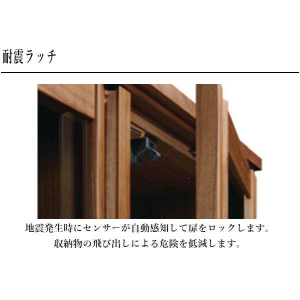 カリモク家具（KARIMOKU FURNITURE） カリモク 書棚 ガラス扉付き 本棚