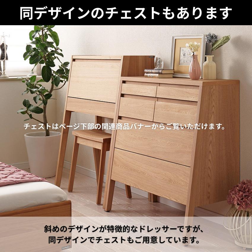 カリモク家具（KARIMOKU FURNITURE） カリモク ドレッサー 完成品