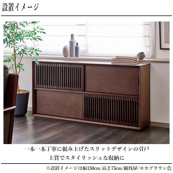 カリモク家具（KARIMOKU FURNITURE） カリモク サイドボード 120 150