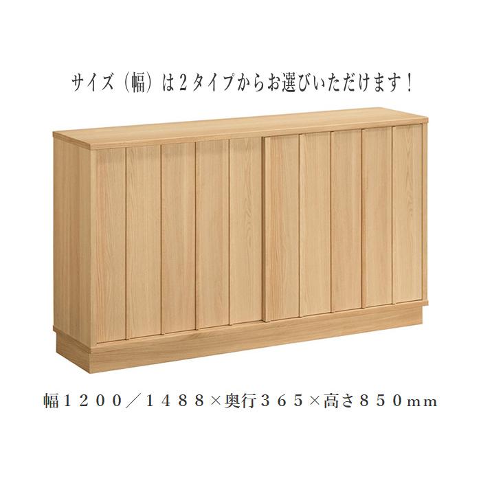 カリモク家具（KARIMOKU FURNITURE） カリモク サイドボード 北欧