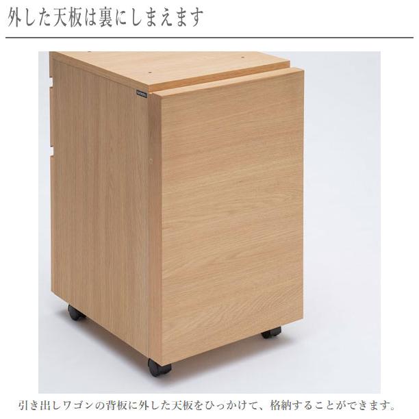 カリモク karimoku デスクワゴン 鍵なし 補助天板付き カリモク