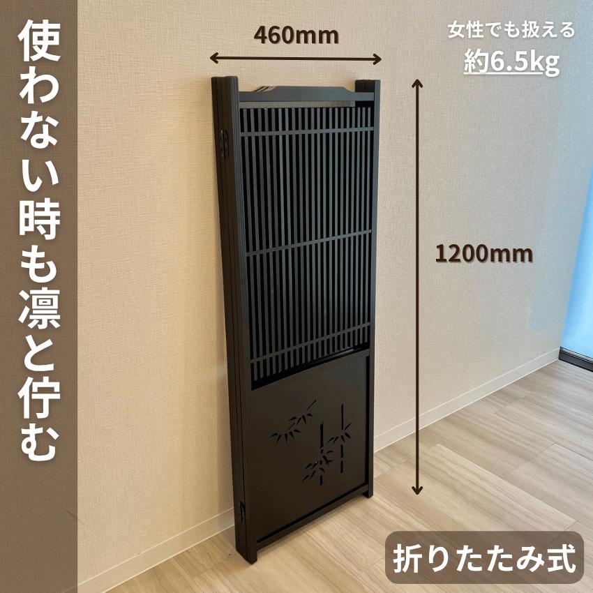 衝立 和風 屏風 和室 パーテーション 4連 パーティション おしゃれ