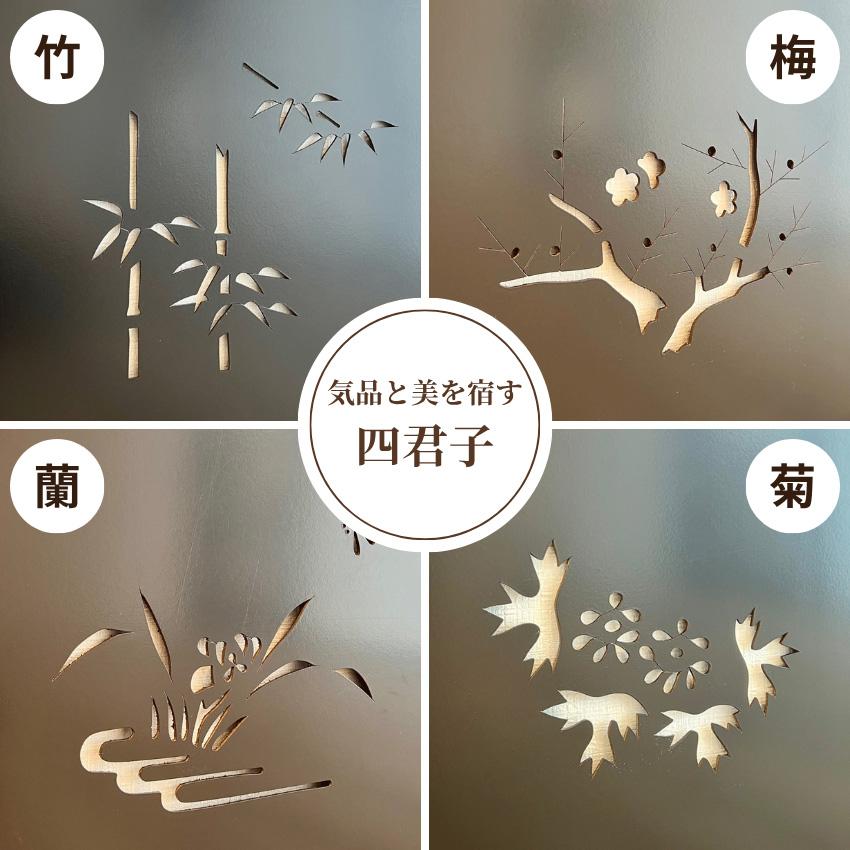 衝立 和風 屏風 和室 パーテーション 4連 パーティション おしゃれ