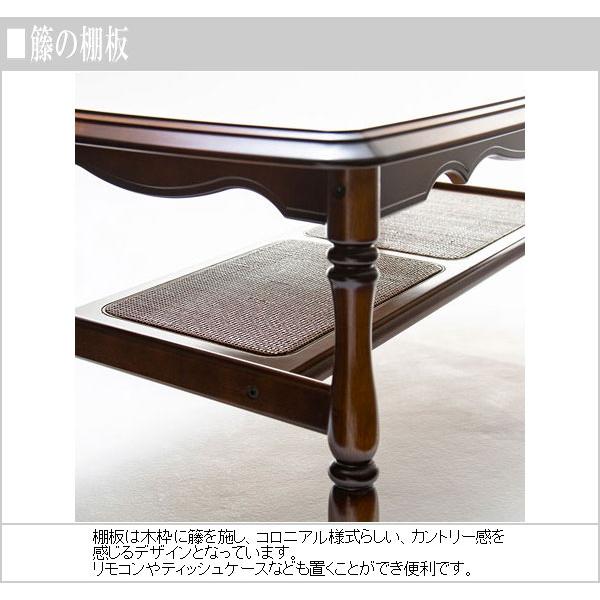 COLONIAL（カリモク家具） カリモク リビングテーブル おしゃれ