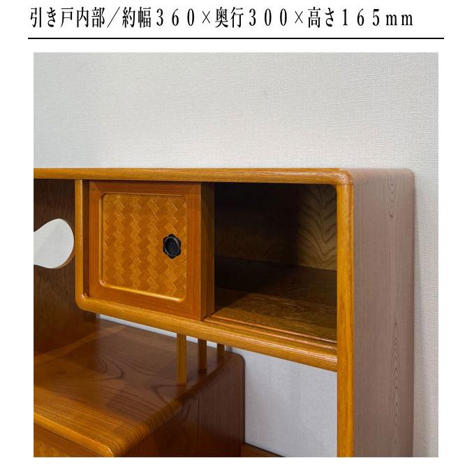 飾り棚 和風 茶棚 和室 サイドボード 完成品 リビングボード 収納 茶