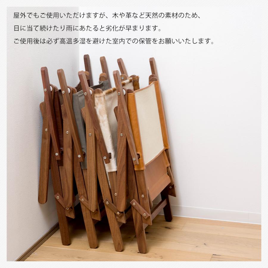 折りたたみ椅子 アウトドアチェア 木製 レザー 本革 キャンプ 椅子