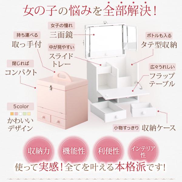 メイクボックス 鏡付き 大容量 木製 持ち運び ミラー付き 北欧 コスメ