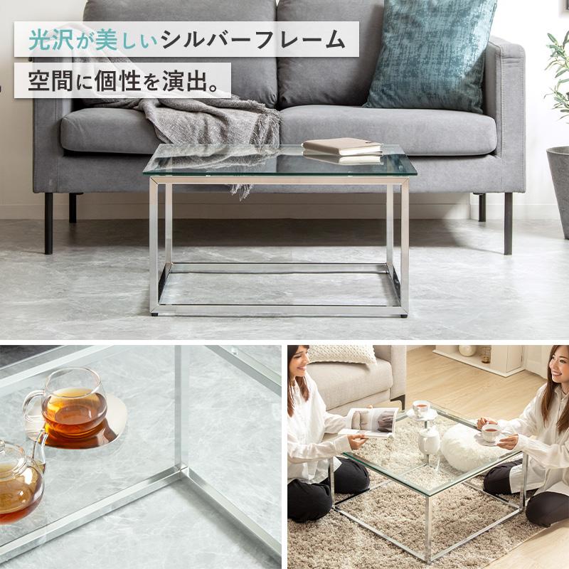 岩附 センターテーブル ガラステーブル 正方形 幅70cm ローテーブル