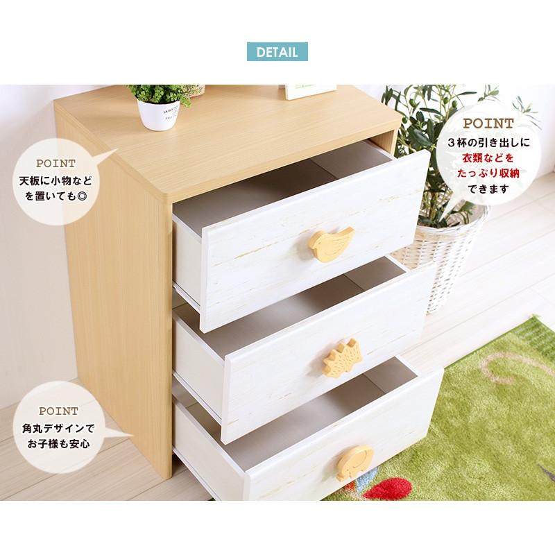 チェスト 子供服 収納 キッズチェスト タンス たんす 箪笥 洋服 子供用