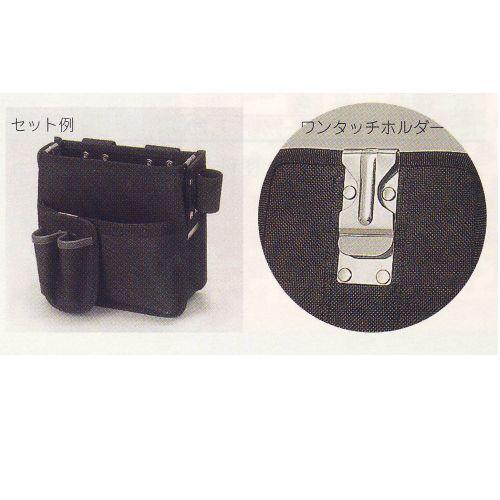 KLASS 極東産機 ワンタッチ小物サック 1つ 63-9332 : イーヅカ - 通販