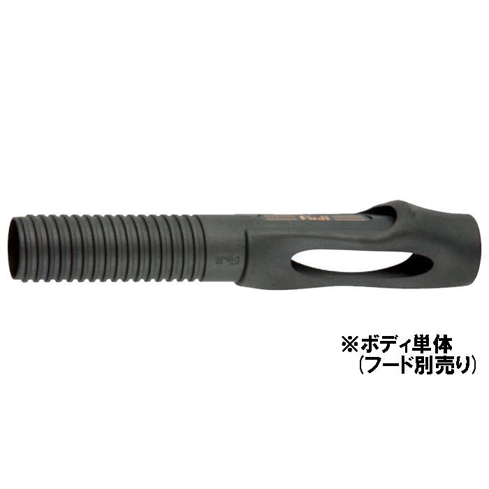 Fuji TVSD16-15.0/AB ボディ単体売り パイプシート サイズ16 内径15.0