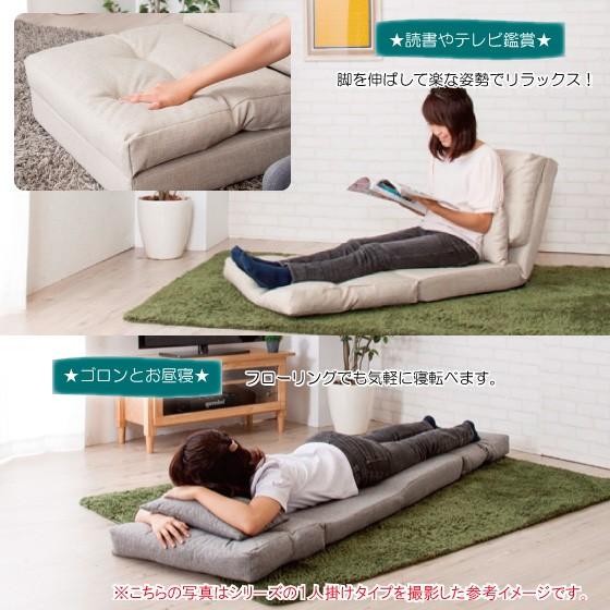 幅90cm・2人掛けリクライニングソファーベッド（折りたたみ式／完成品