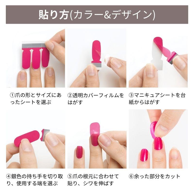 INCOCO（インココ） ネイルシール 貼るだけ 簡単 マニキュア ワン