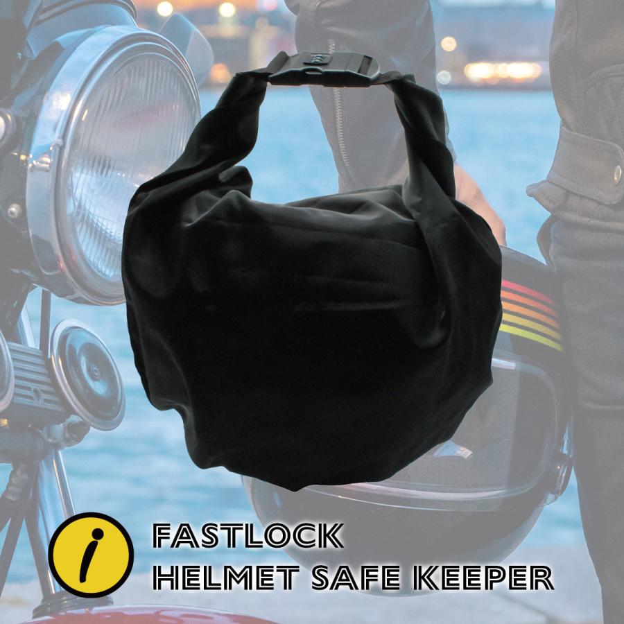ファストロックヘルメットセーフキーパー 防犯 ヘルメットバッグ