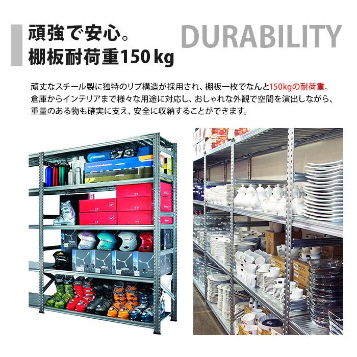 メタルシステム4段（奥行60cm）W1577xH1576 METALSISTEM メタル