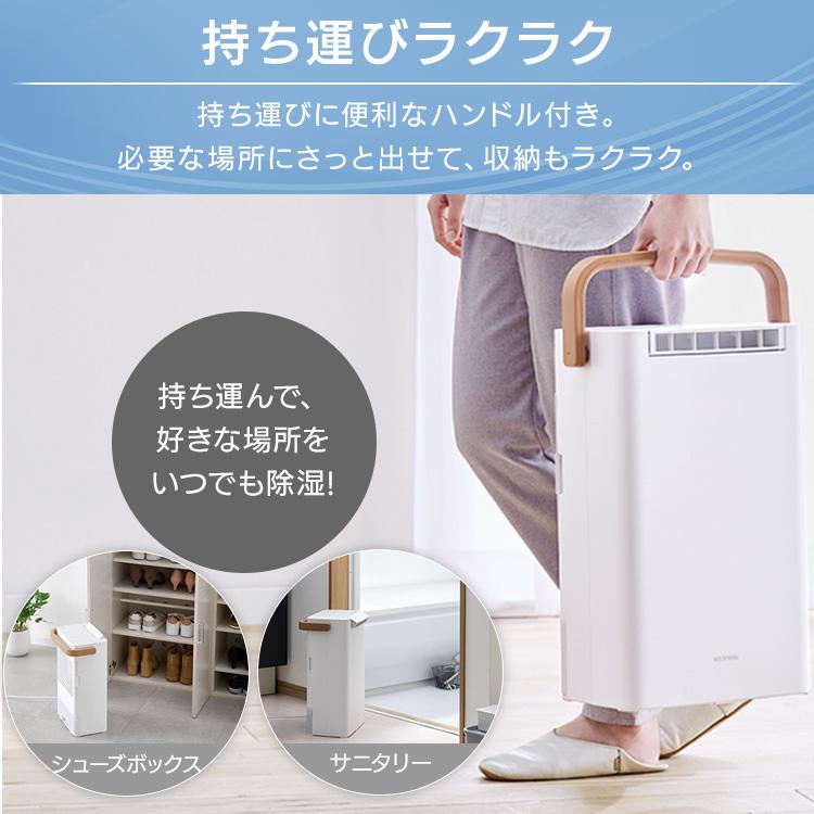 IRIS OHYAMA（アイリスオーヤマ） 除湿機 衣類乾燥 小型 衣類乾燥機