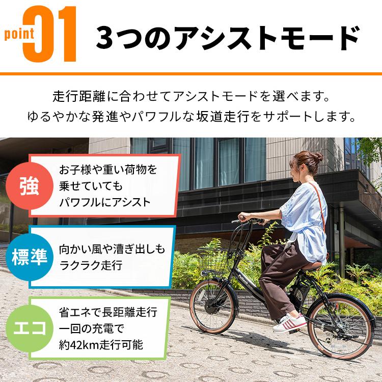 PELTECH（ペルテック） 電動自転車 安い 折りたたみ 女性 自転車 電動