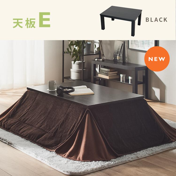 こたつ 長方形 120×80cm こたつテーブル おしゃれ 1人用 北欧 テーブル