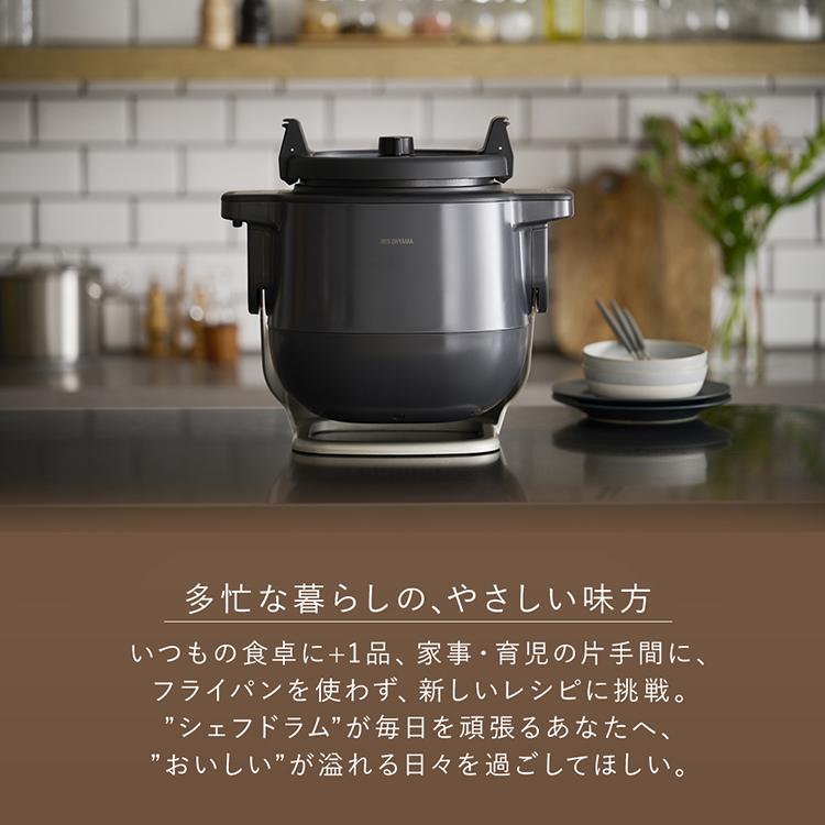 IRIS OHYAMA（アイリスオーヤマ） 自動調理器 電気調理器 シェフドラム